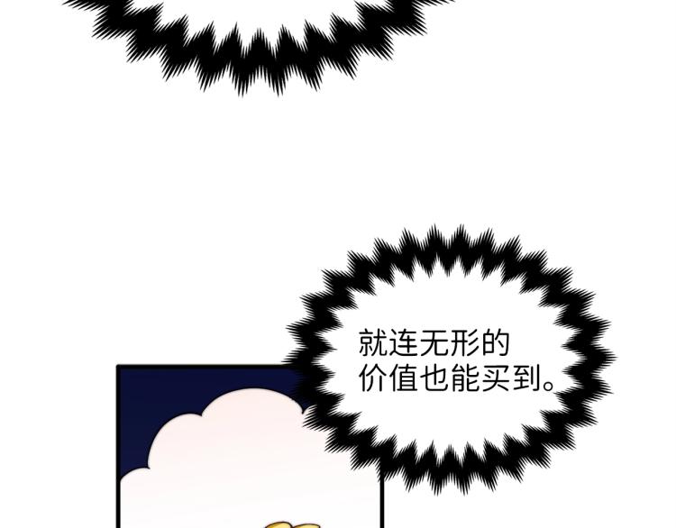 第7话 三件礼物87