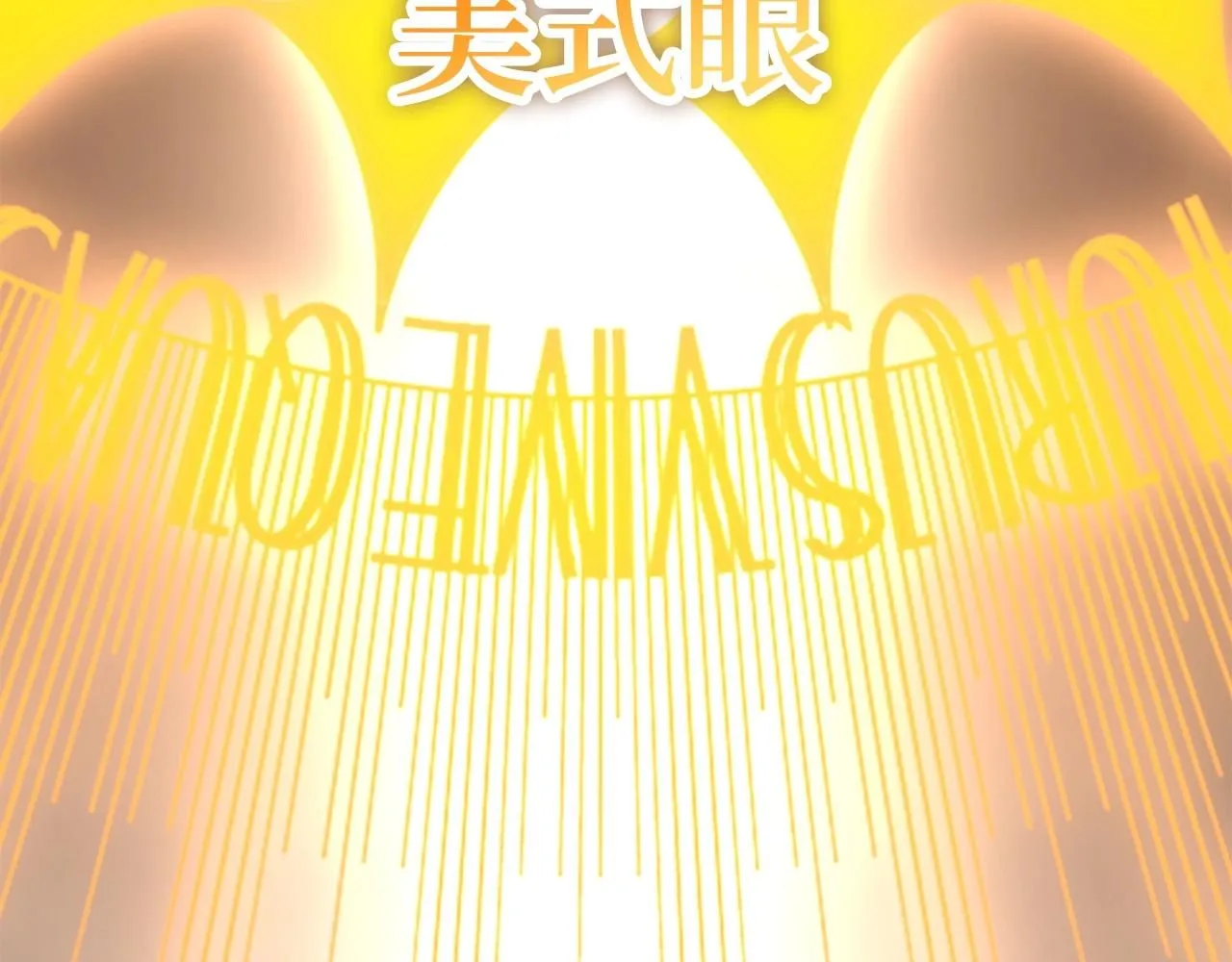 第85话 南部狂女153