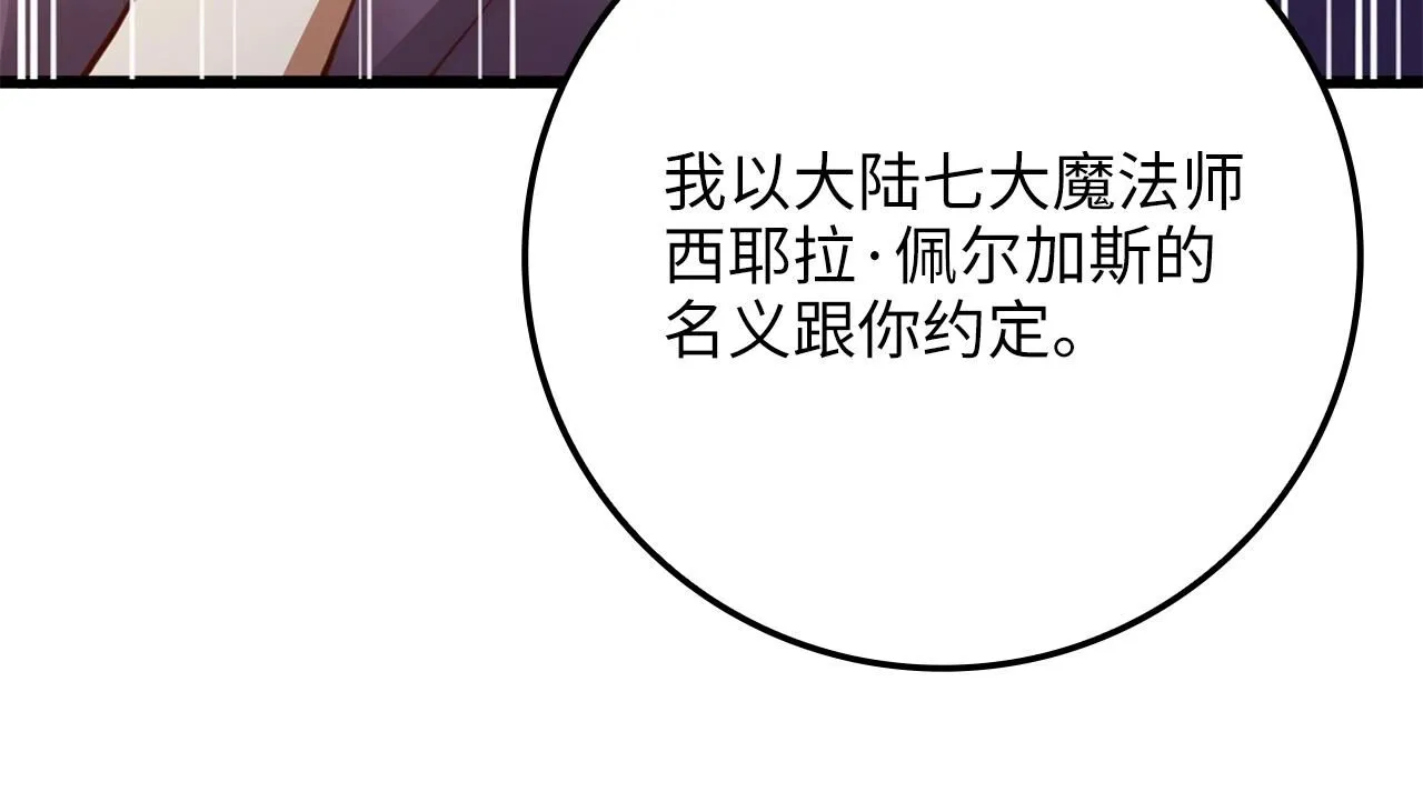第86话 疯狂的事68