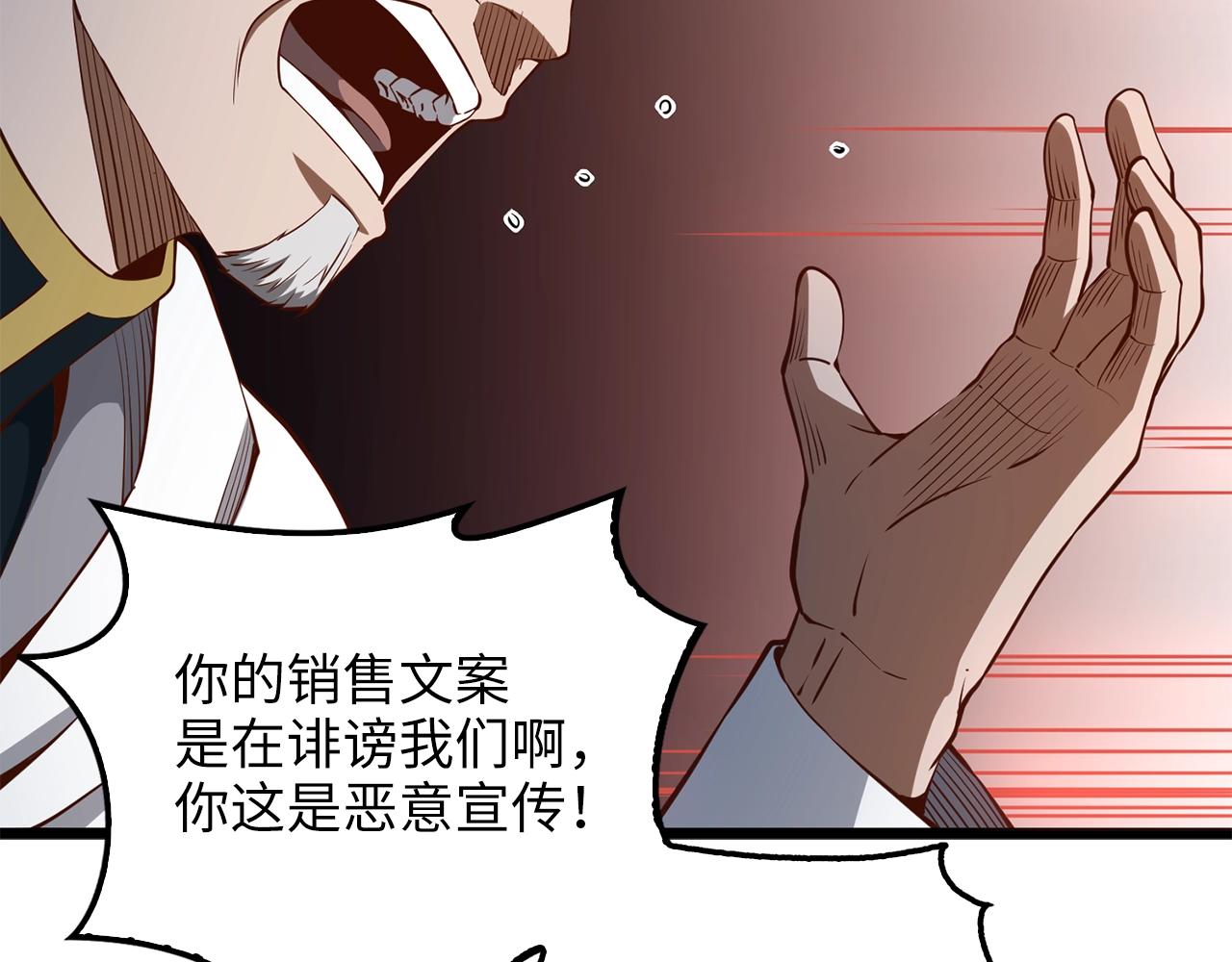 第53话 三花齐放162