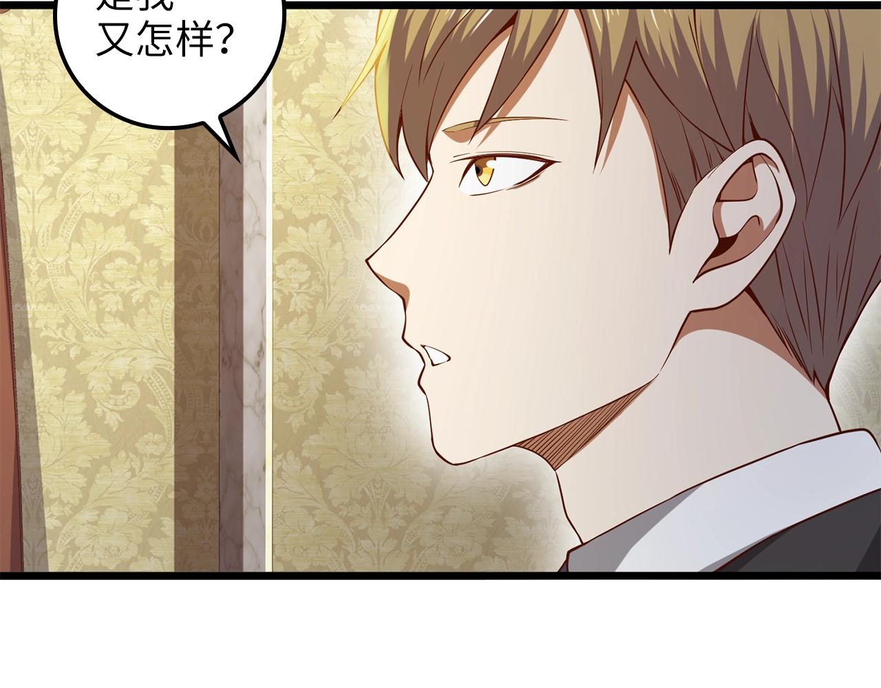 第66话 21俱乐部127
