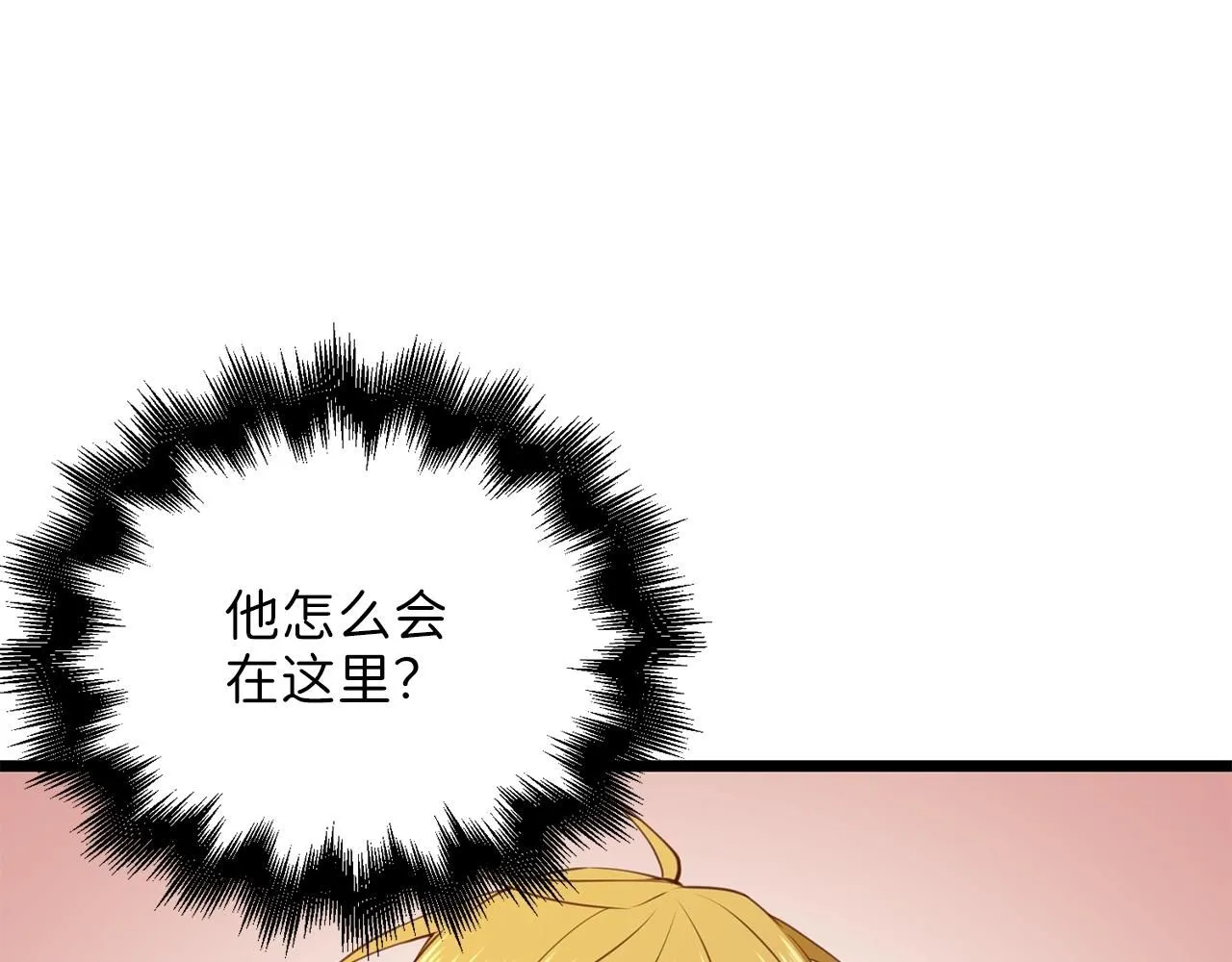 第85话 南部狂女22