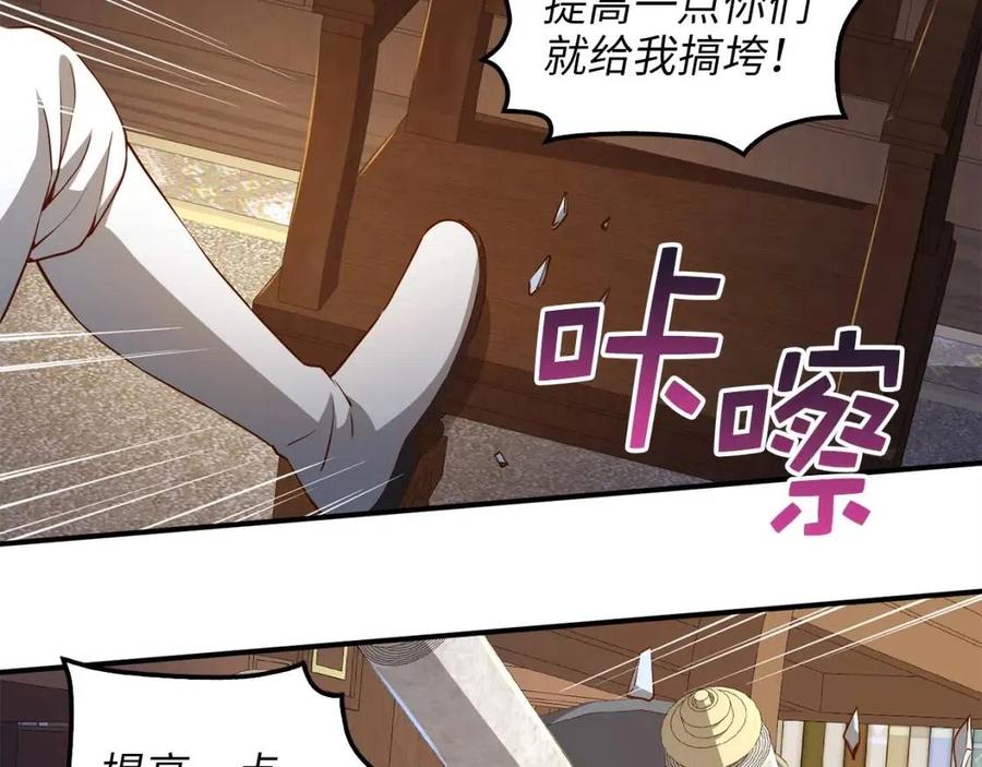 第44话 一天时间131