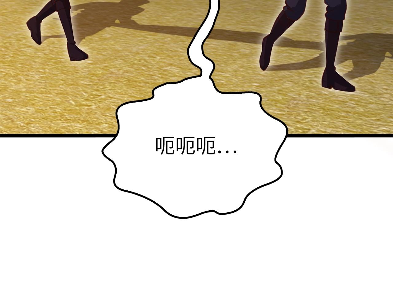 第83话 艾伦，接招吧84