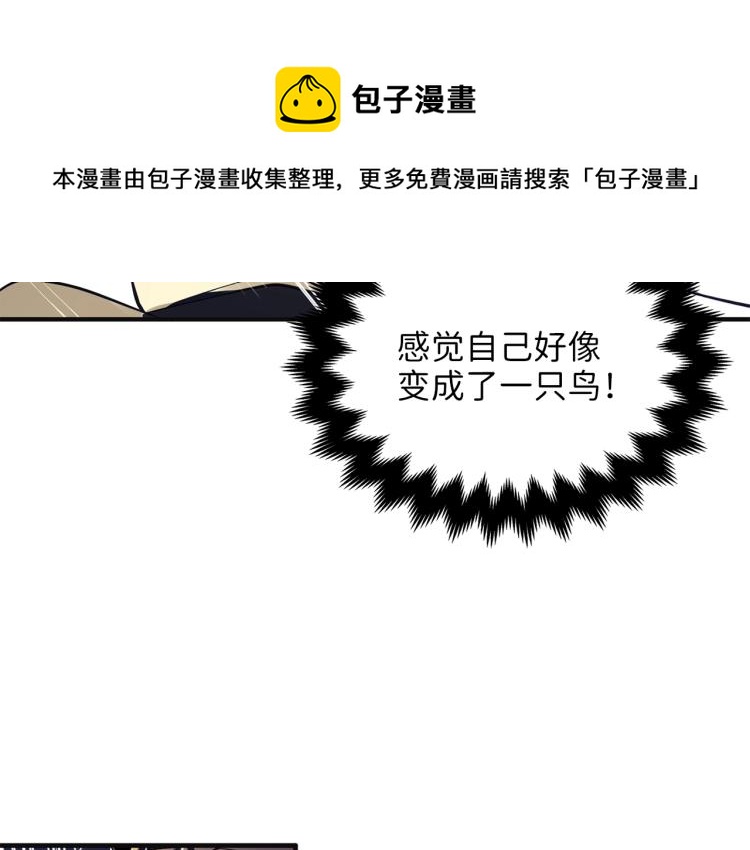 第17话 点击习得武功146