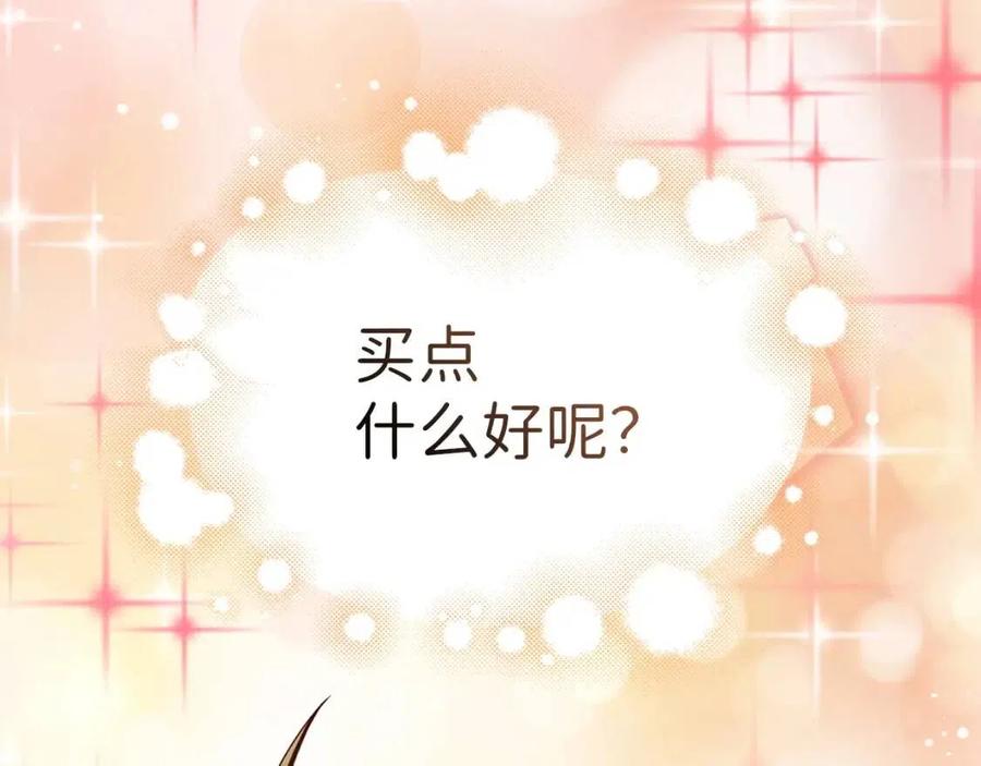 第43话 求求你！30