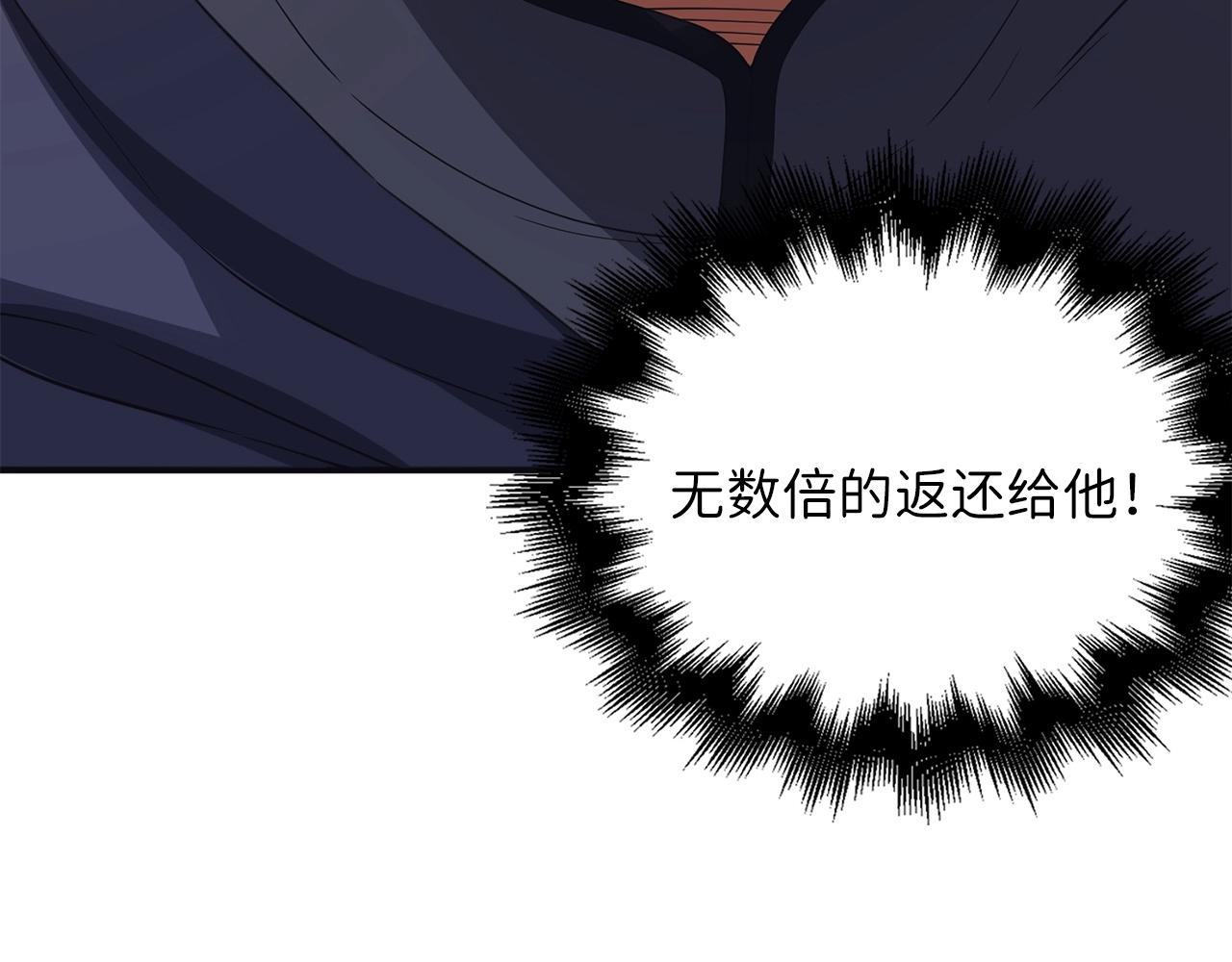 第34话 钢铁心脏18