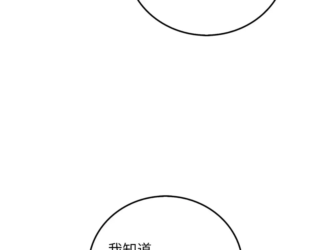 第104话 心魔194
