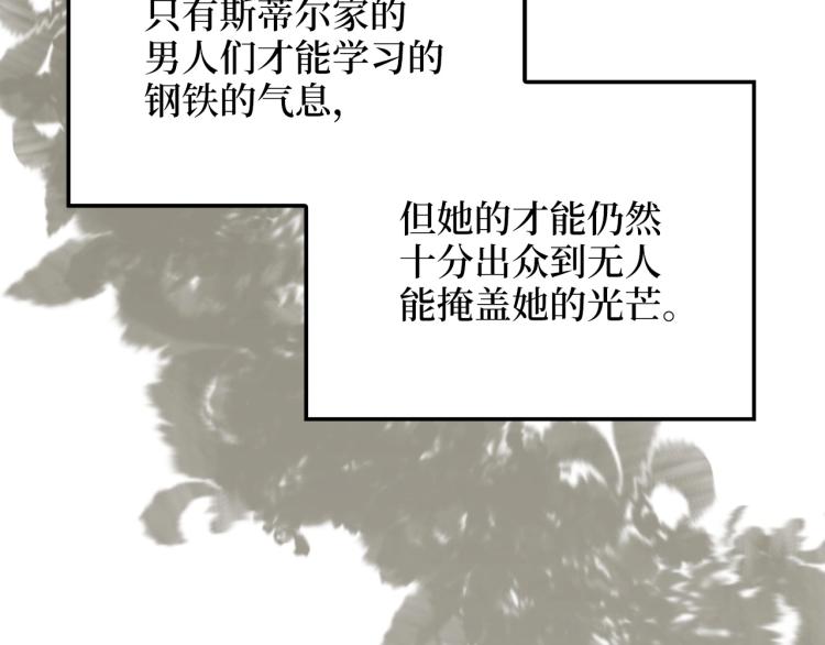 第4话 密库5
