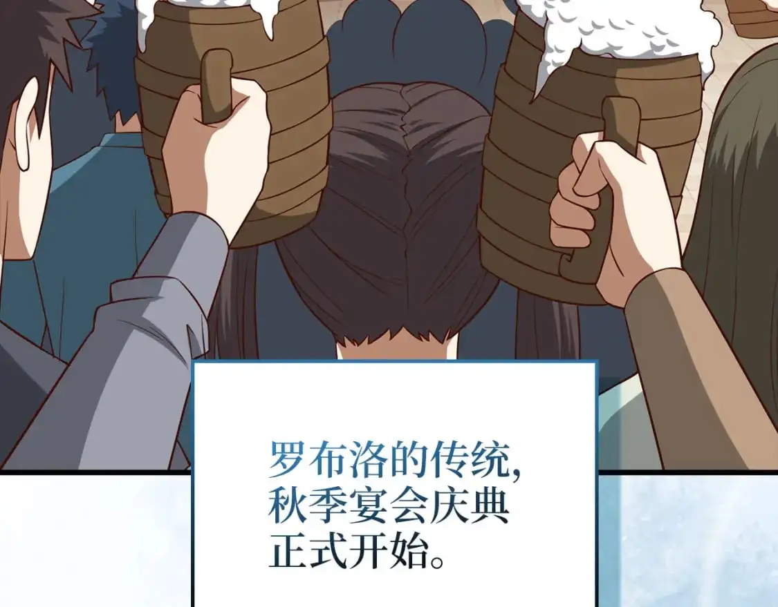 第105话  治疗72