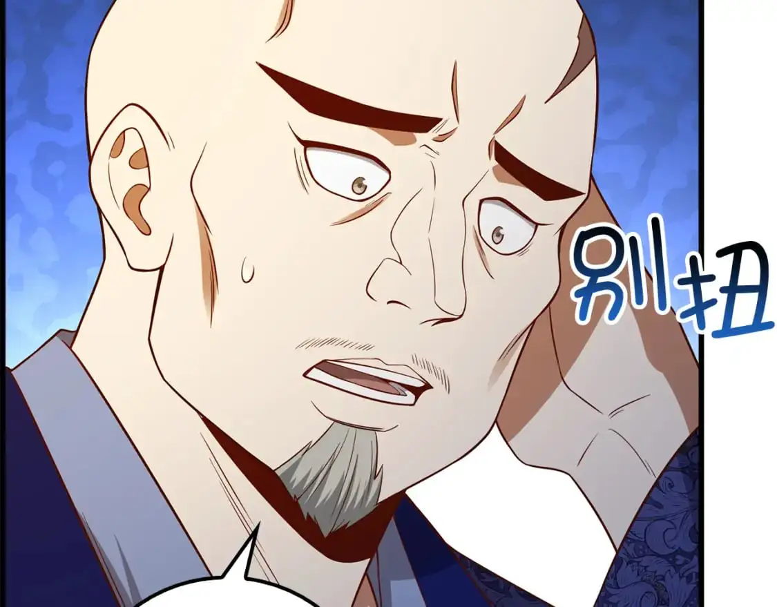 第101话 合作47