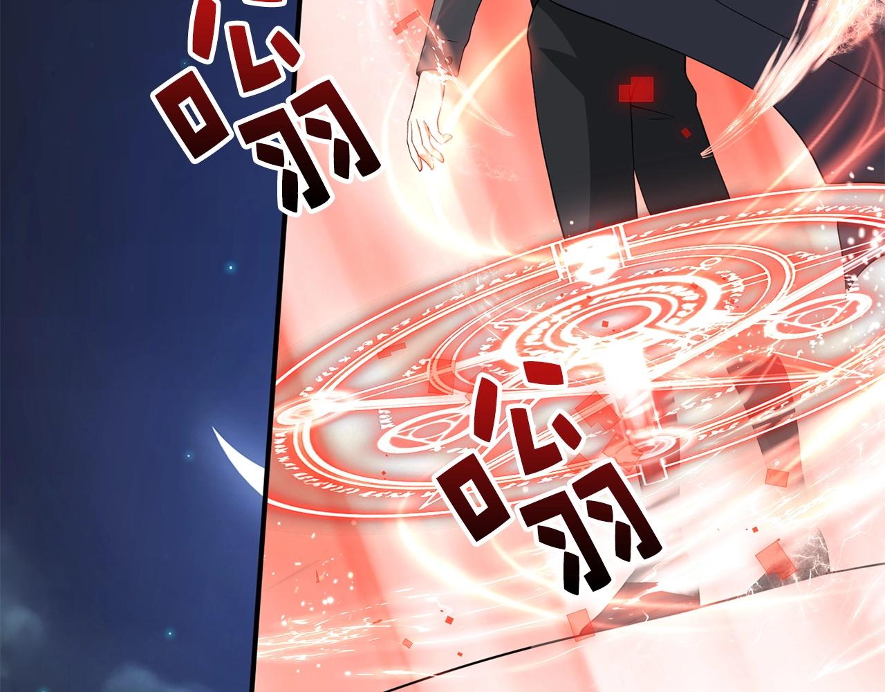 第32话 隐身跟踪67