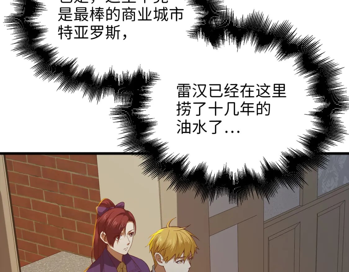 第99话 宣战70
