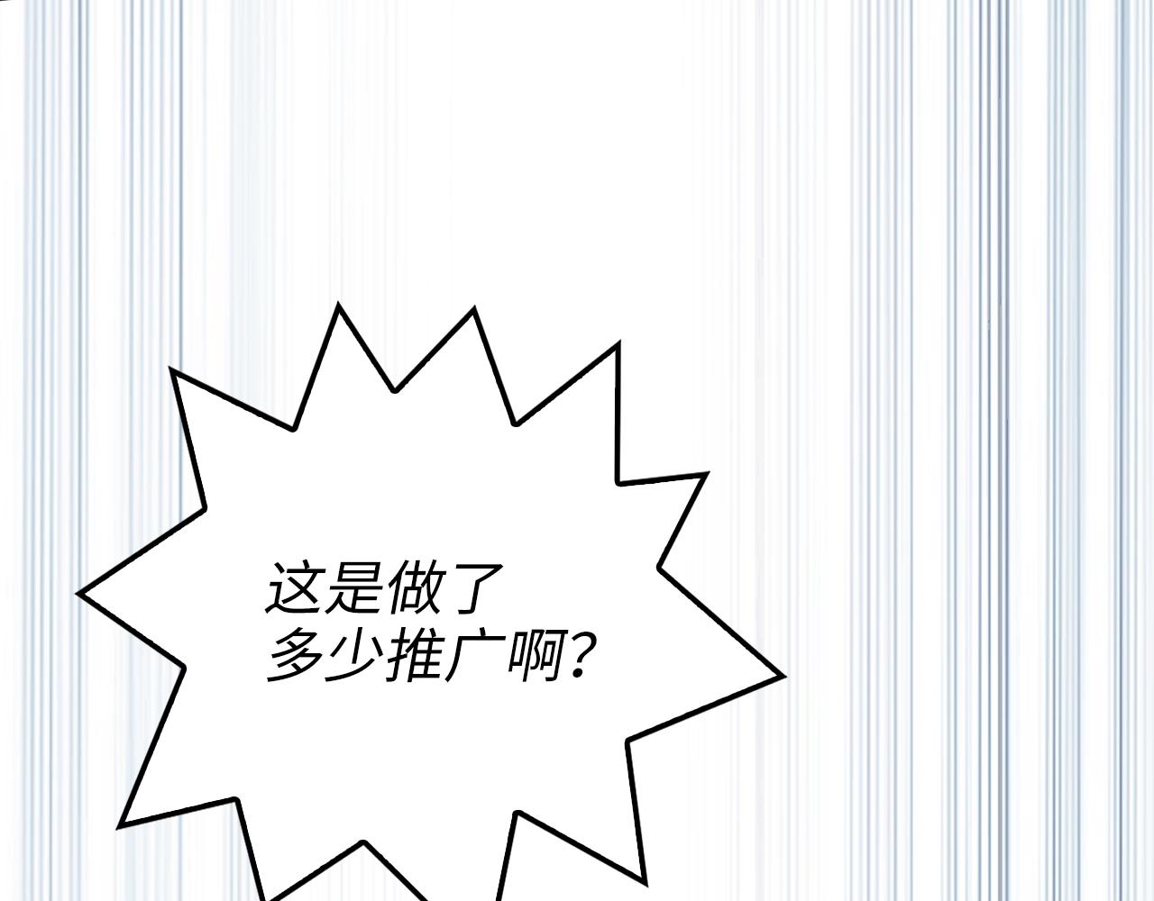 第65话 可怜的二哥123