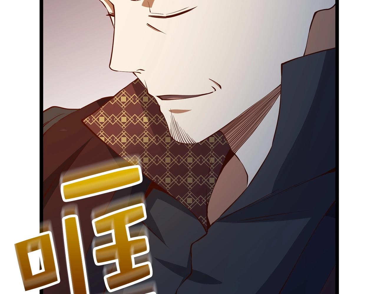 第50话 交易一下131