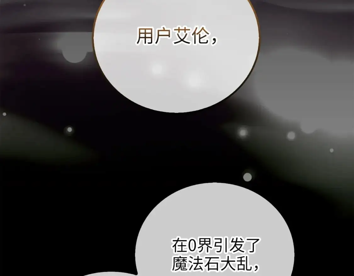 第101话 合作165