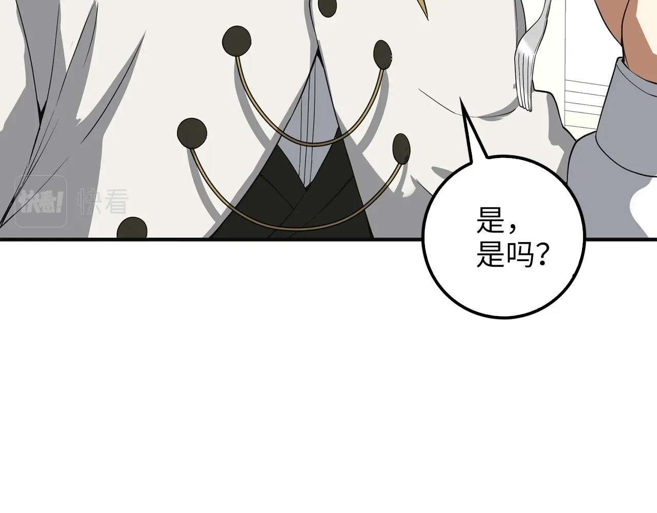 第35话 深夜拜访136