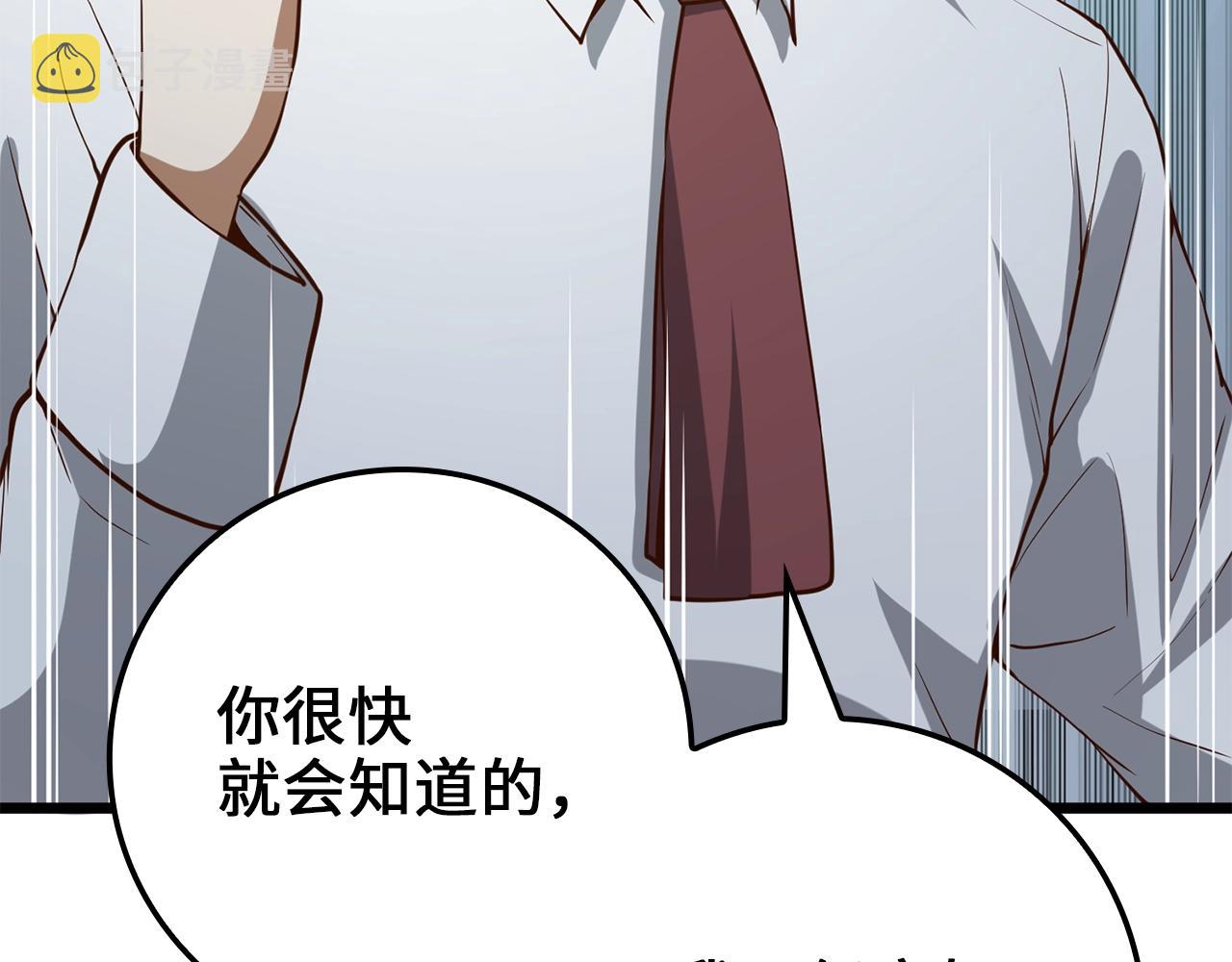 第74话 对抗188