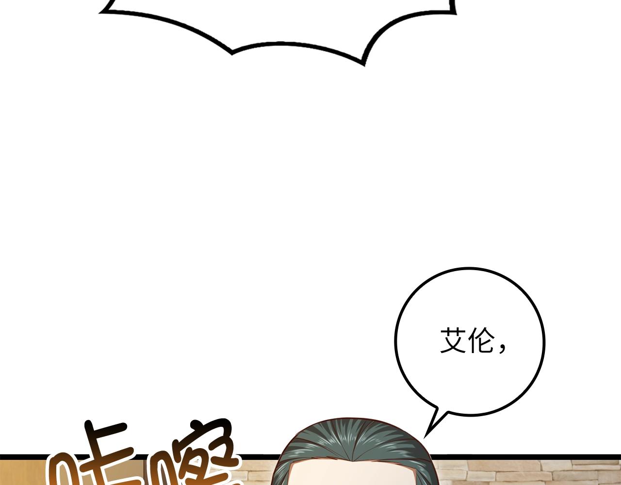 第79话 关起门来的测试126