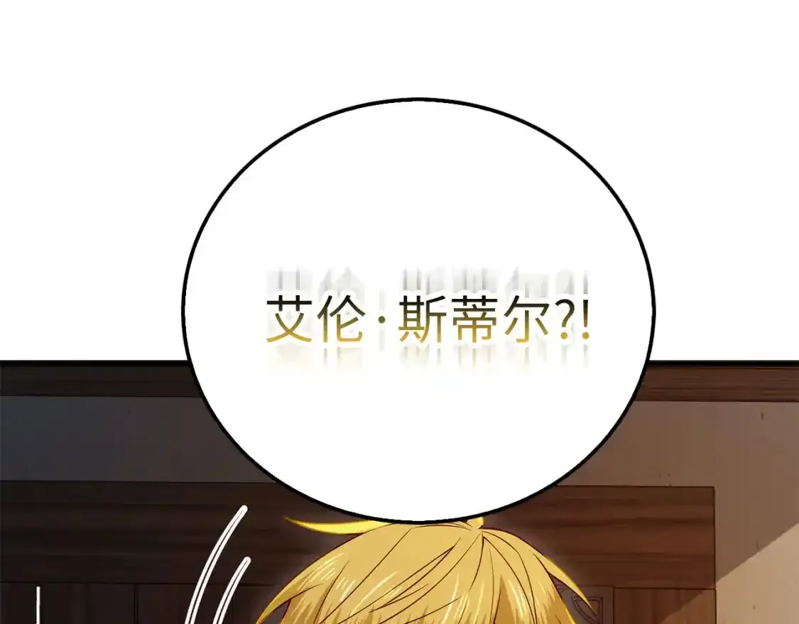 第94话 召唤恶魔仪式184