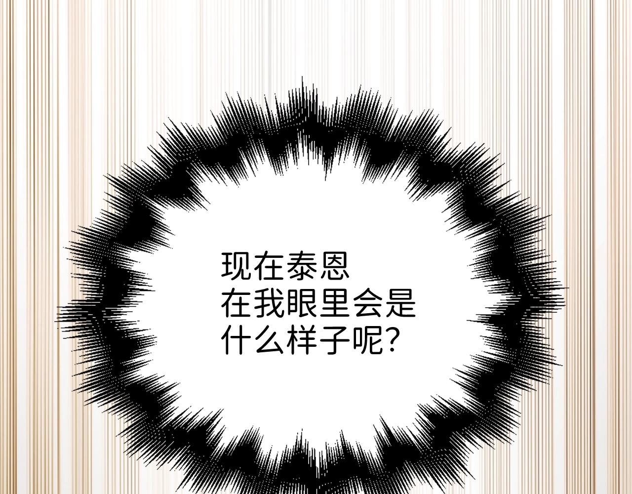 第66话 21俱乐部191