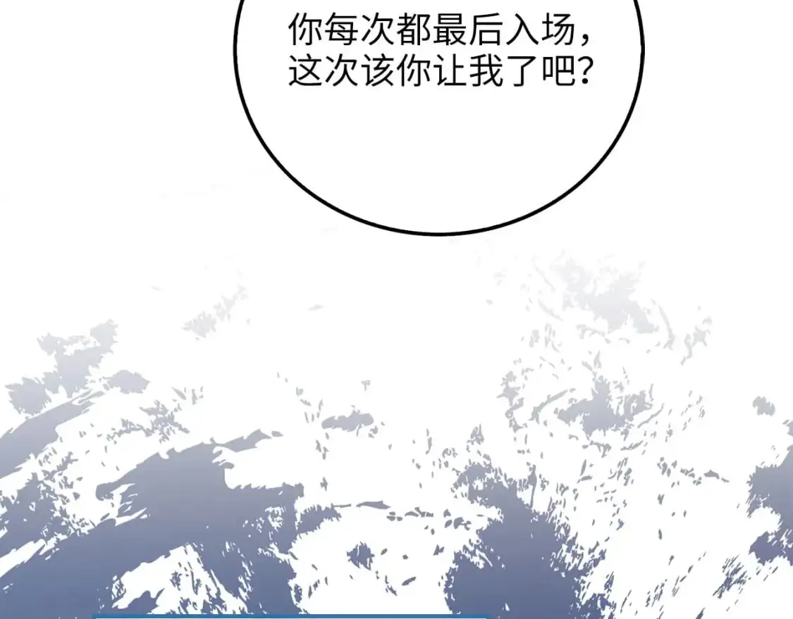 第105话  治疗174