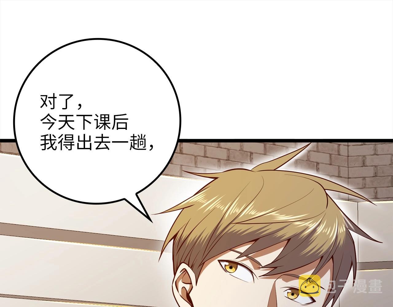 第63话 切磋结果163