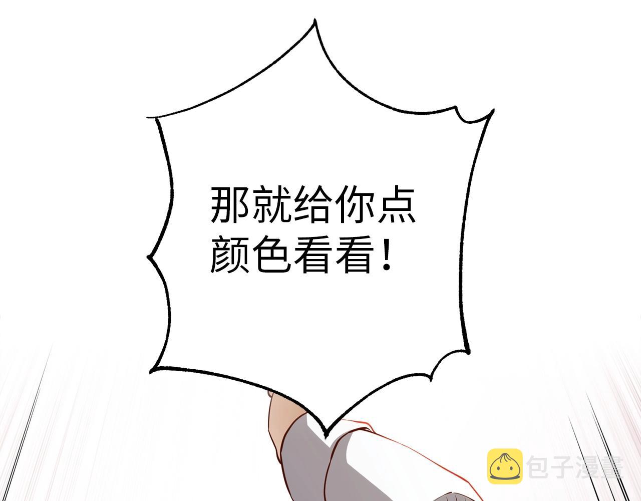 第47话 戏弄26