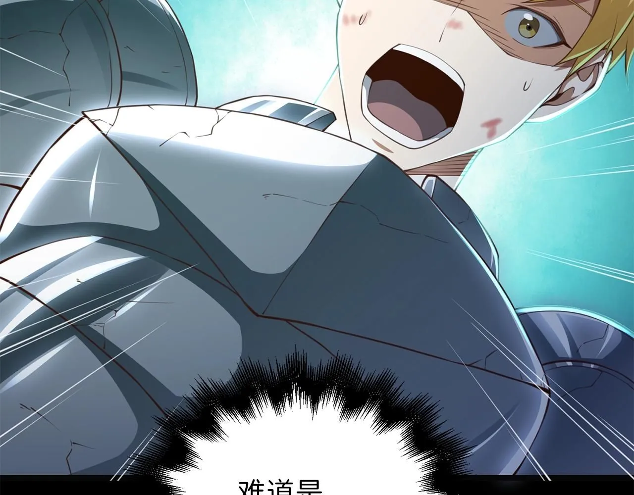 第88话 协商8