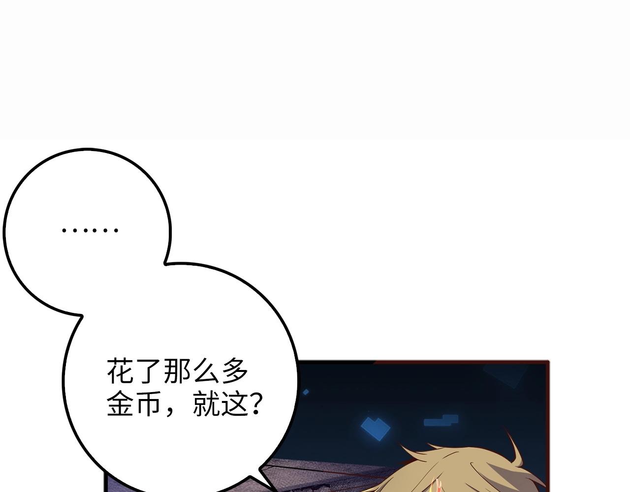 第25话 内部密库141