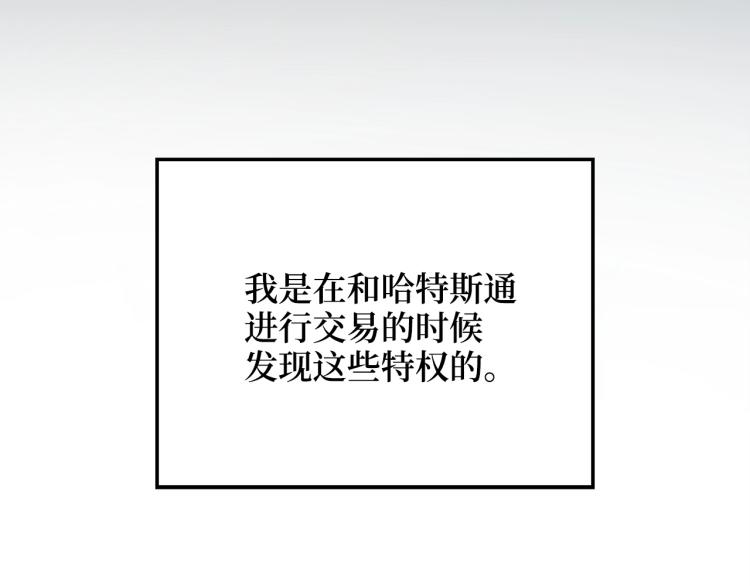 第5话 满级MAX54