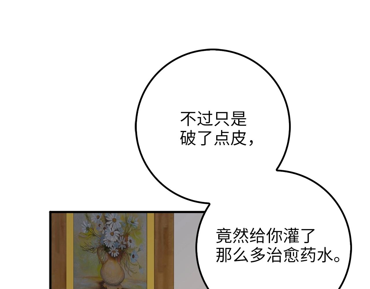 第24话 双重间谍5