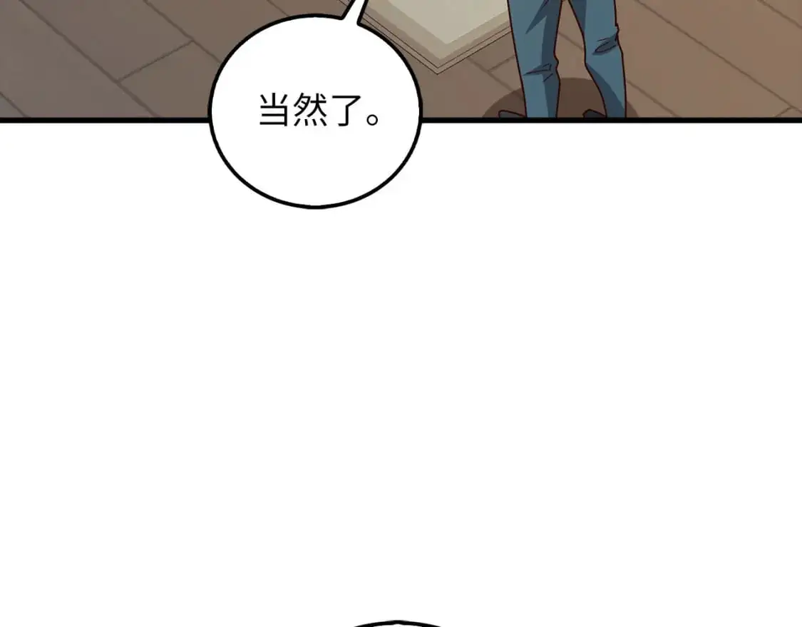 第112话 解决方案189