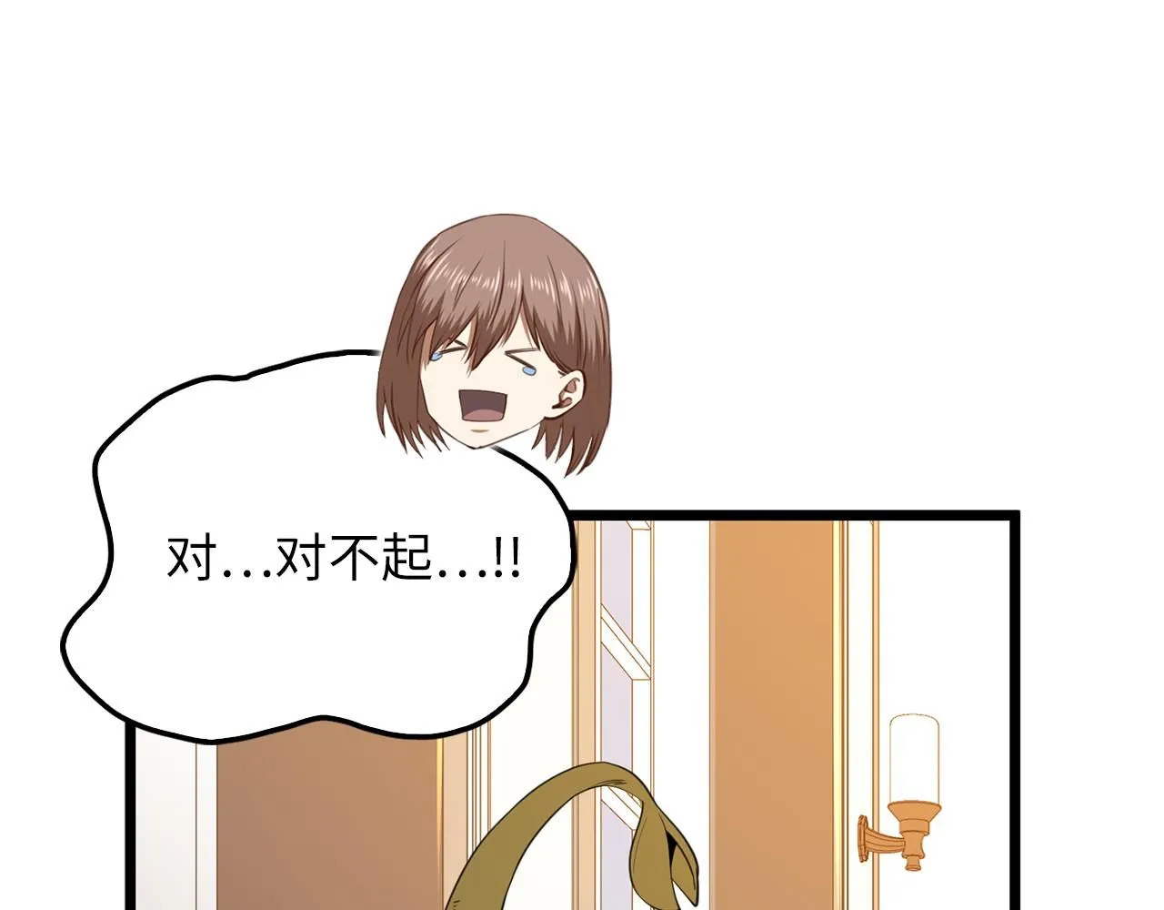 第93话 诬陷31