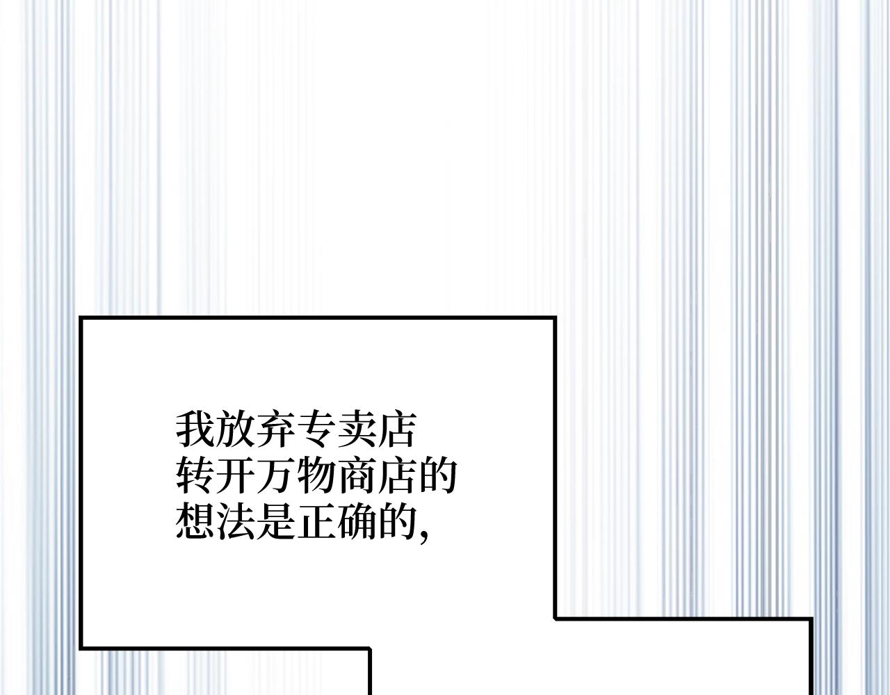 第65话 可怜的二哥115