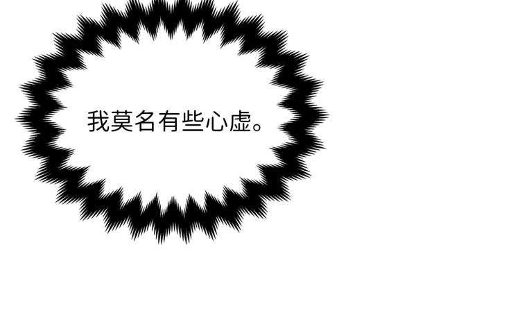 第4话 密库19