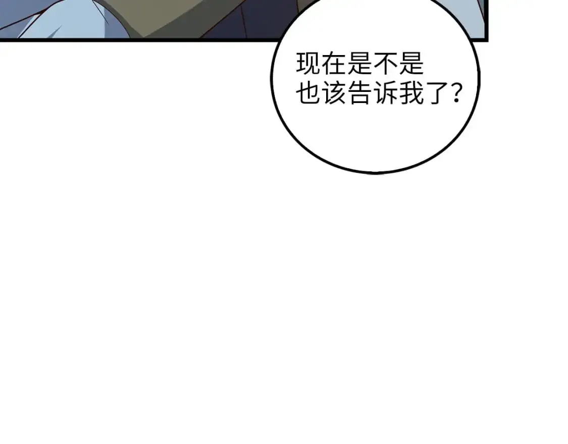第113话 人造人124