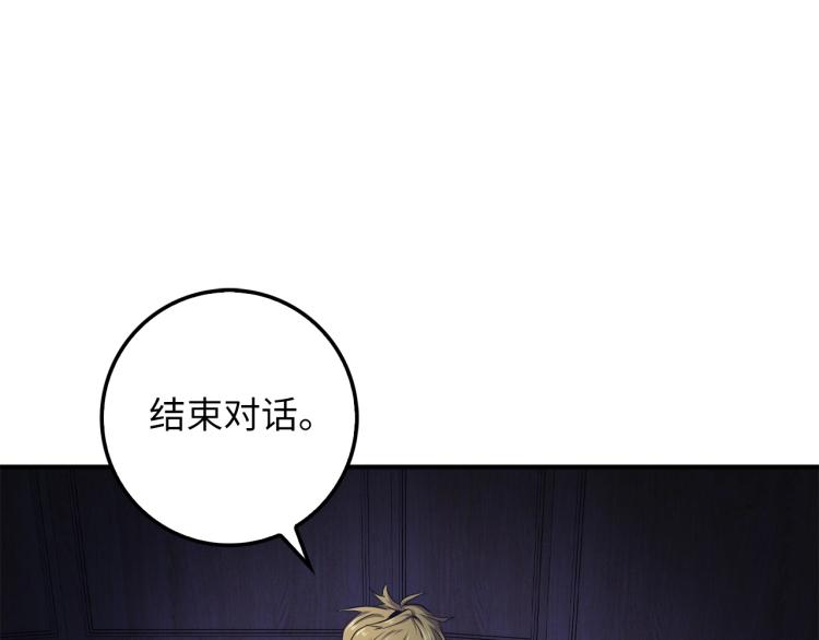 第17话 点击习得武功100