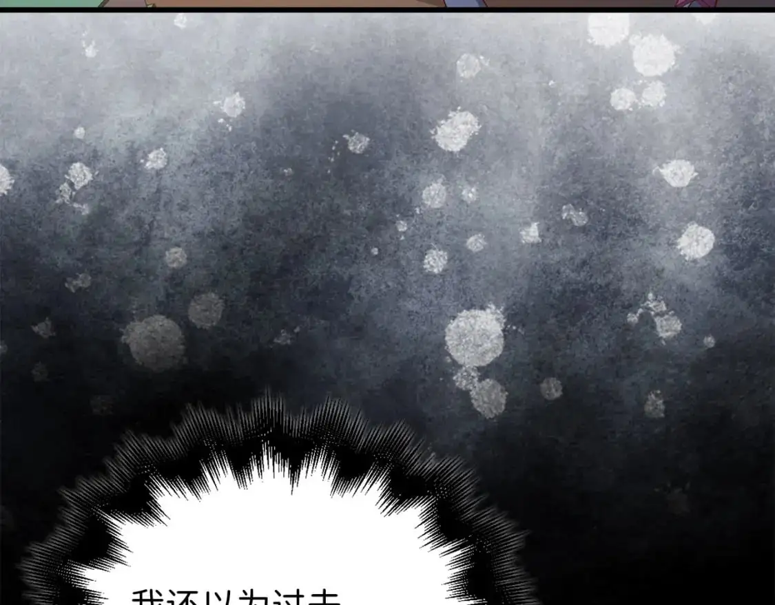 第101话 合作84