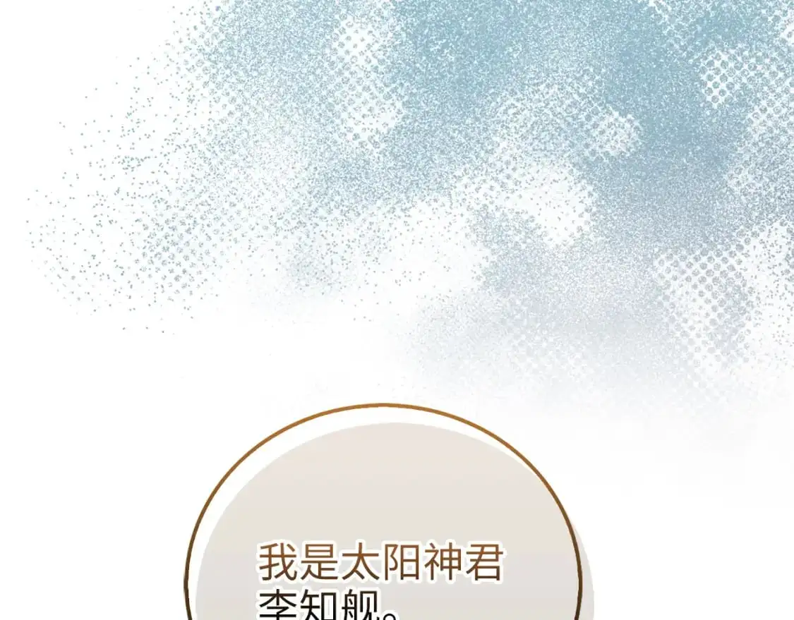第104话 心魔233