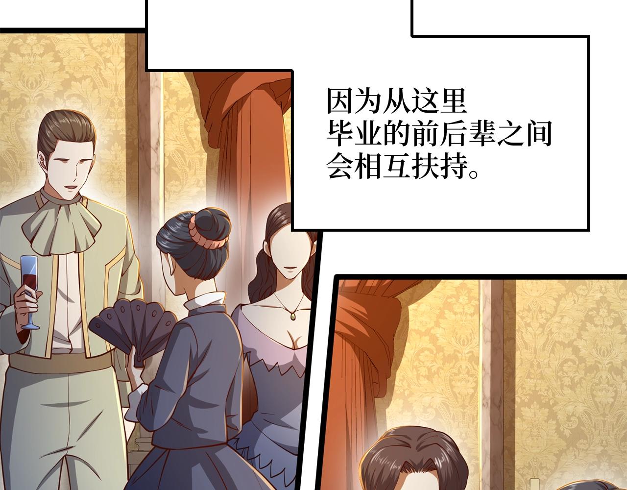 第66话 21俱乐部73