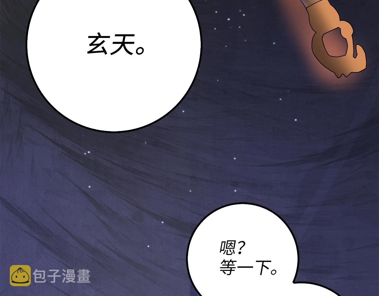 第25话 内部密库117