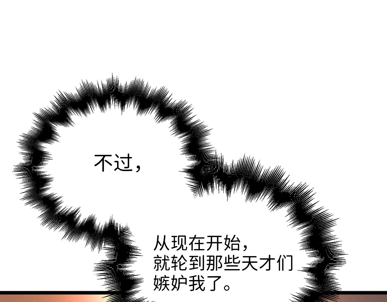 第77话 魔剑师41