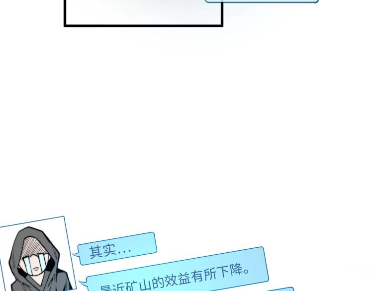 第3话 姐姐的认可60