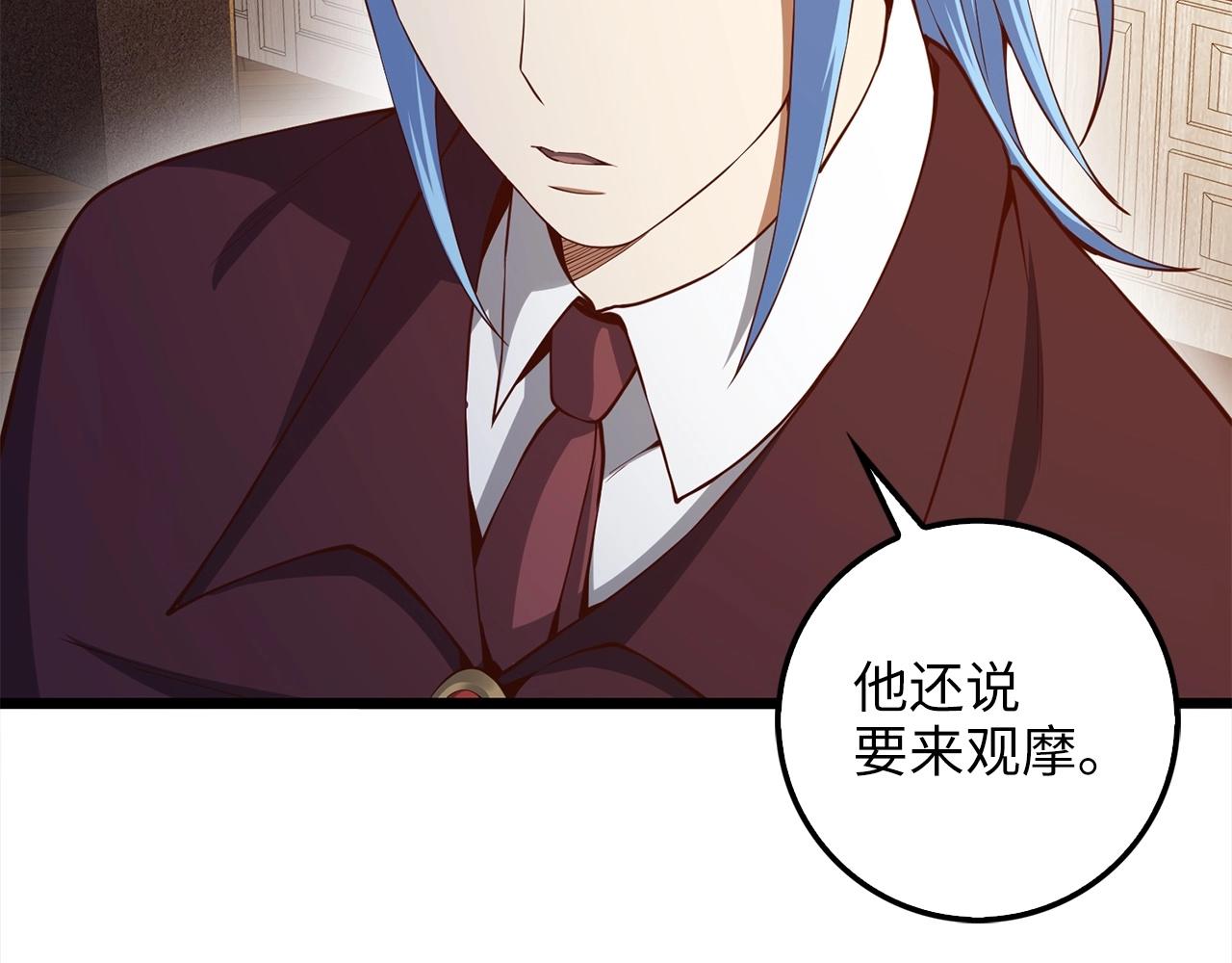 第62话 对练115