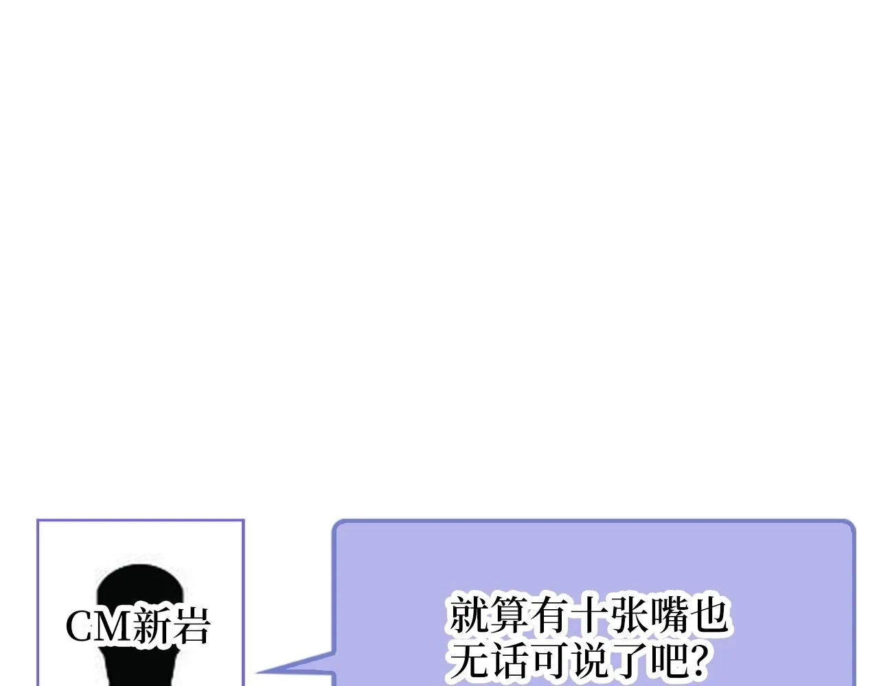 第89话 打了小的来老的195