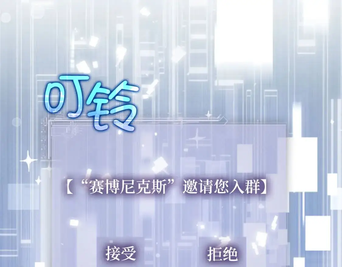 第106话 4代机甲170
