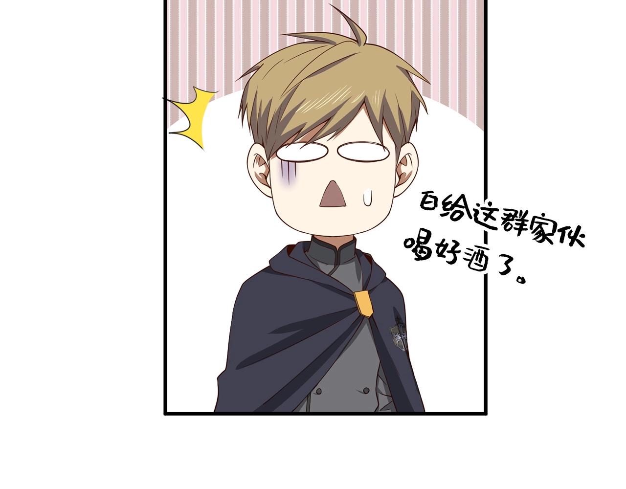 第33话 罪魁祸首97