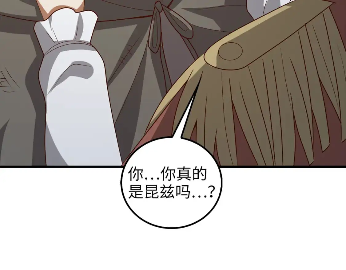 第113话 人造人51