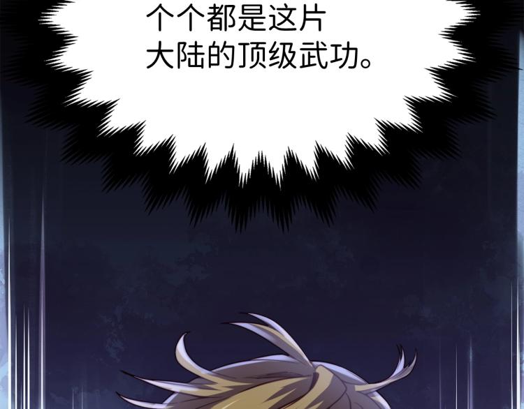 第18话 赞赏和斥责37